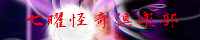 Circle 木星人!(霜月フナ)