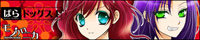 モノクロニカ