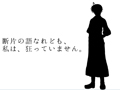 純白の街、灰雪の僕ら。