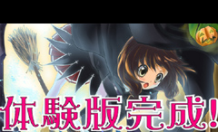 魔女アリサの物語