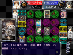 ミッシングピースAAリスクファクター第二話