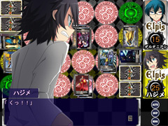 ミッシングピースAAリスクファクター第四話